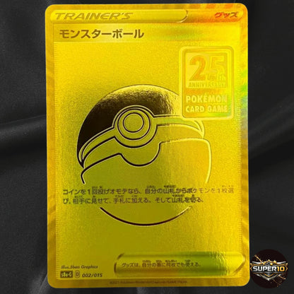 PSA 10 Monster Ball 002/015 Golden Box 25th Anniversary S8a Japan Pokemon Card