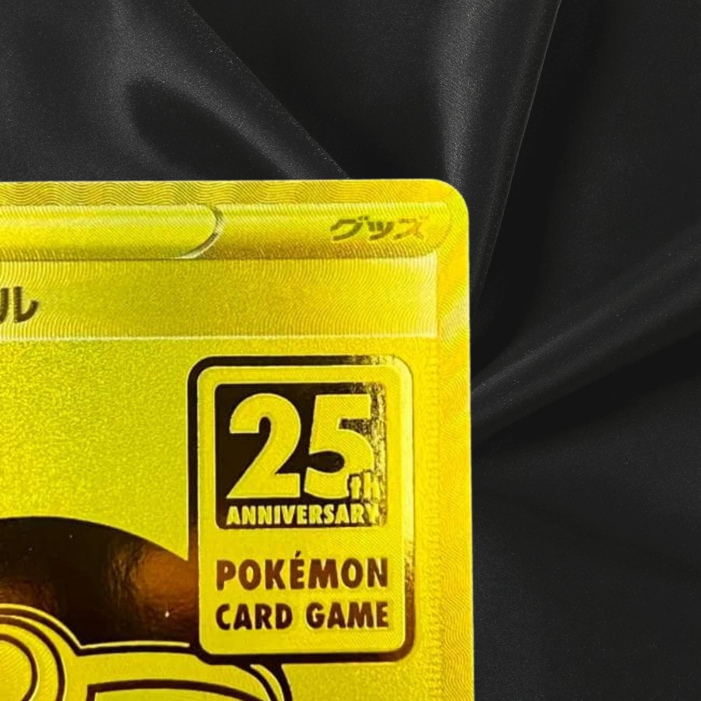 PSA 10 Monster Ball 002/015 Golden Box 25th Anniversary S8a Japan Pokemon Card
