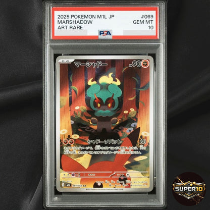 PSA 10 Marshadow 069/063 AR M1l Mega Brave Holo Pokemon Card Japanese