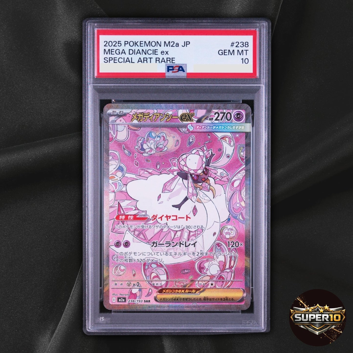 PSA 10 Mega Diancie ex SAR 238/193 M2a Mega Dream ex Pokemon Card Game Japanese