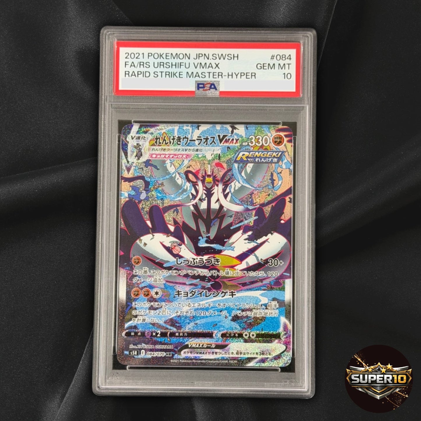 PSA 10 Rapid Strike Urshifu VMAX 084/070 HR s5R Pokémon Japanese