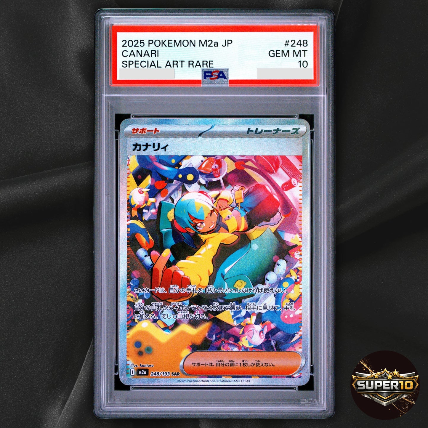 PSA 10 Canari SAR M2a 248/193 MEGA Dream ex Pokemon Card Japanese