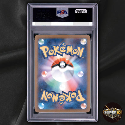PSA 10 Canari SAR M2a 248/193 MEGA Dream ex Pokemon Card Japanese