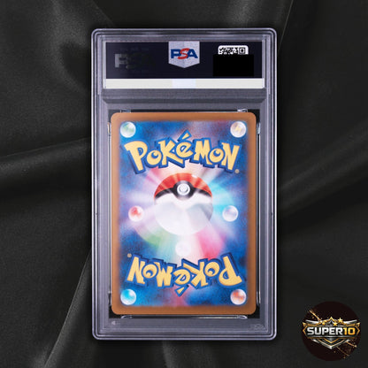 PSA 10 Iris's Fighting Spirit 247/193 M2a High Class Pack Mega Dream SAR