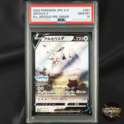 PSA 10 Arceus V 267/S-P Promo Legends 2022 Pokemon Card Japanese Game #3