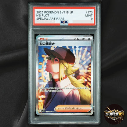 PSA 9 N’s Plot SAR SV11B 173/086 Japanese Pokémon 202