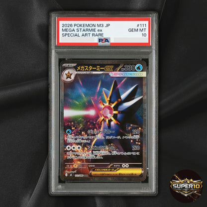 PSA 10 MEGA Starmie SAR 111/080 Munikis Nihil Zero Pokemon Card