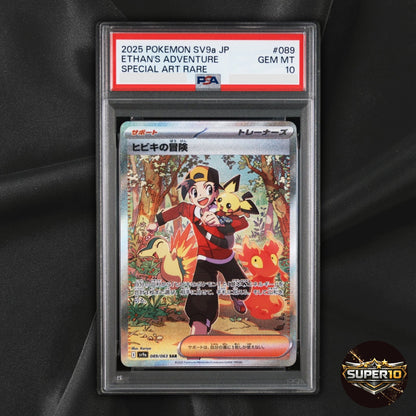 PSA 10 Ethan's Adventure sv9a 089/063 SAR Heat Wave Arena Pokemon Card Japanese