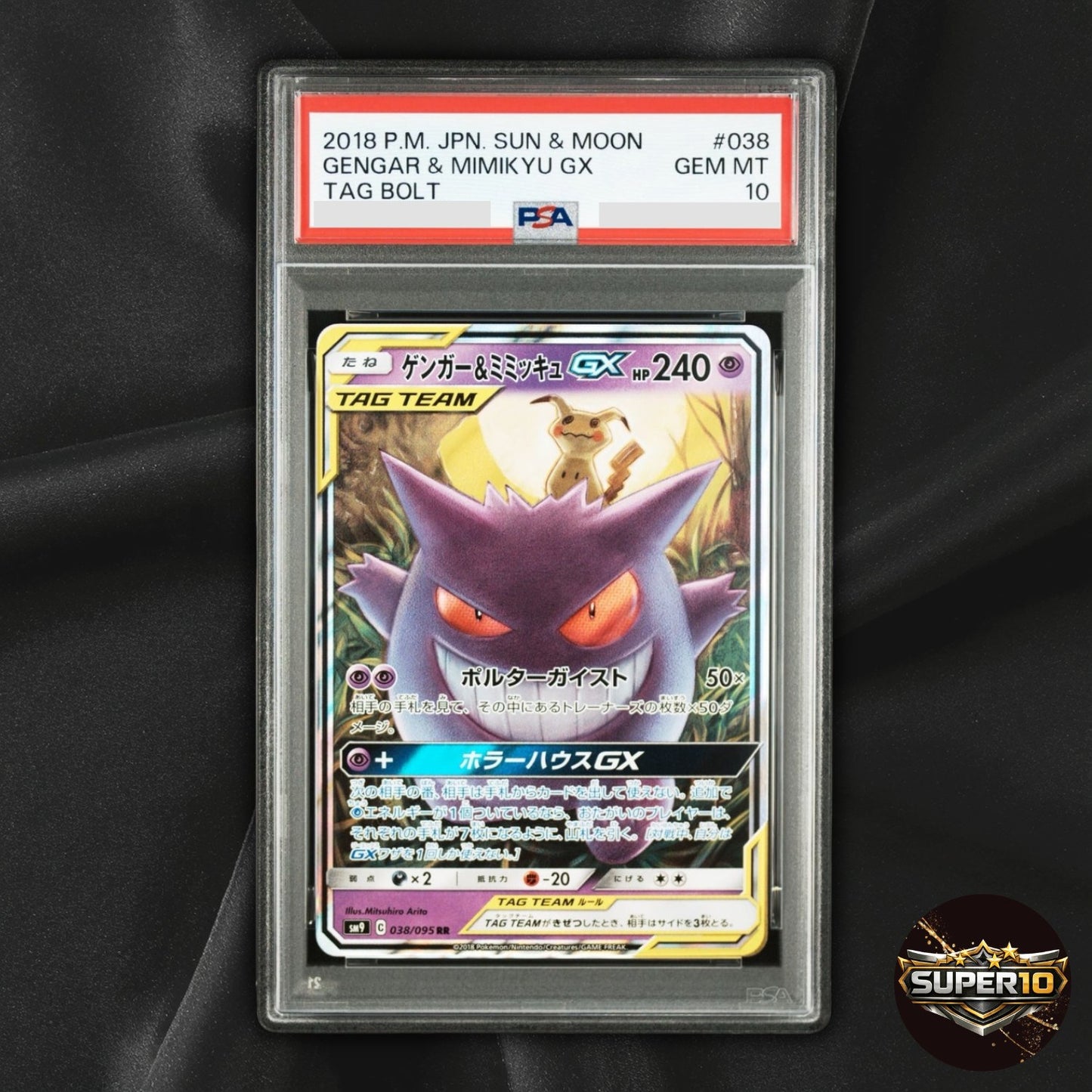 PSA 10 Gengar & Mimikyu GX RR 038/095 Tag Bolt sm9 Pokemon Card Japanese