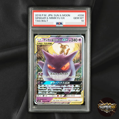 PSA 10 Gengar & Mimikyu GX RR 038/095 Tag Bolt sm9 Pokemon Card Japanese