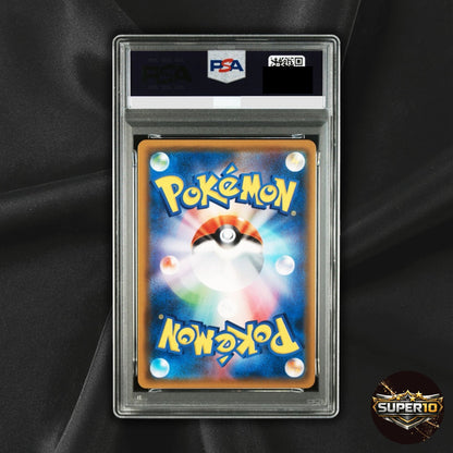 PSA 10 Gengar & Mimikyu GX RR 038/095 Tag Bolt sm9 Pokemon Card Japanese