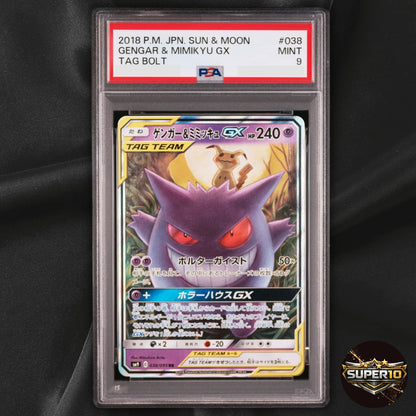 PSA 9 Gengar & Mimikyu GX RR Tag Bolt Sun & Moon sm9 038/095 Pokemon