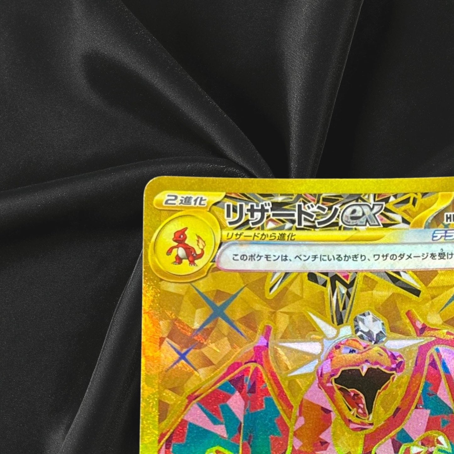 Charizard ex UR 139/108 sv3 Ruler of the Black Flame Pokemon Card Japanese