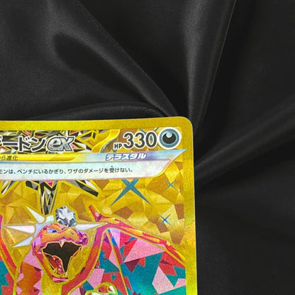 Charizard ex UR 139/108 sv3 Ruler of the Black Flame Pokemon Card Japanese