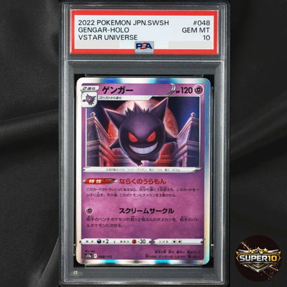 PSA 10 GENGAR HOLO #048 2022 POKEMON JAPANESE SWORD & SHIELD VSTAR UNIVERSE