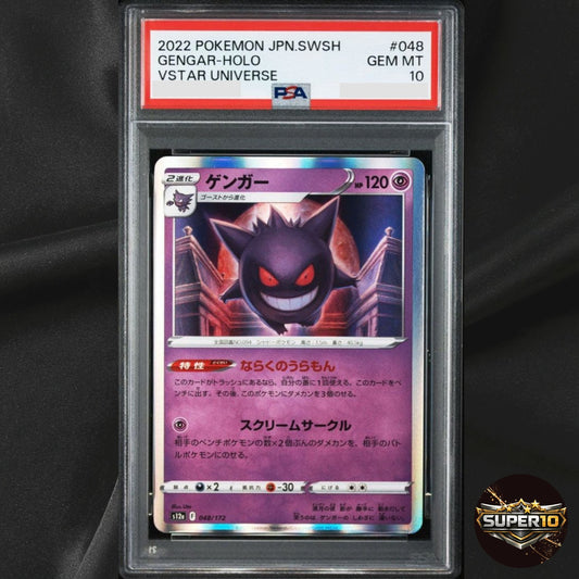 PSA 10 GENGAR HOLO #048 2022 POKEMON JAPANESE SWORD & SHIELD VSTAR UNIVERSE