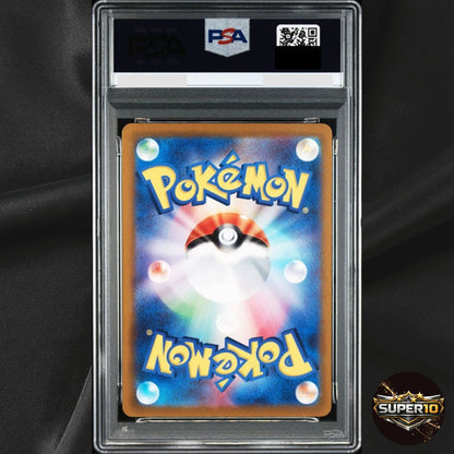 PSA 10 GENGAR HOLO #048 2022 POKEMON JAPANESE SWORD & SHIELD VSTAR UNIVERSE
