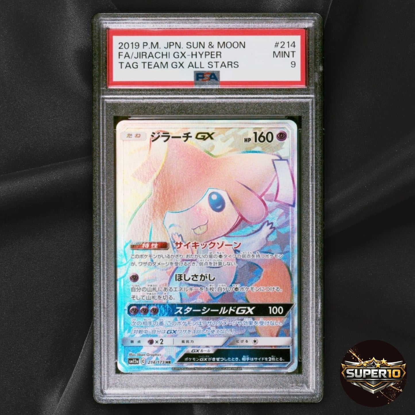 PSA 9 Jirachi GX Pokemon Card Japanese 214/173 HR SM12a GX Tag Team 19A40