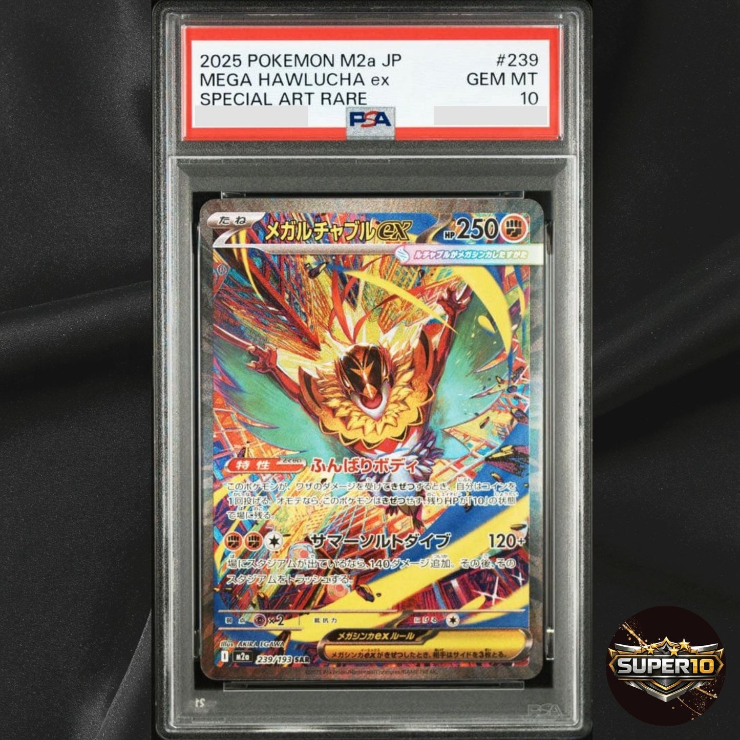 PSA 10 Mega Hawlucha ex SAR 239/193 M2a Japanese Pokemon Card Mega Dream ex