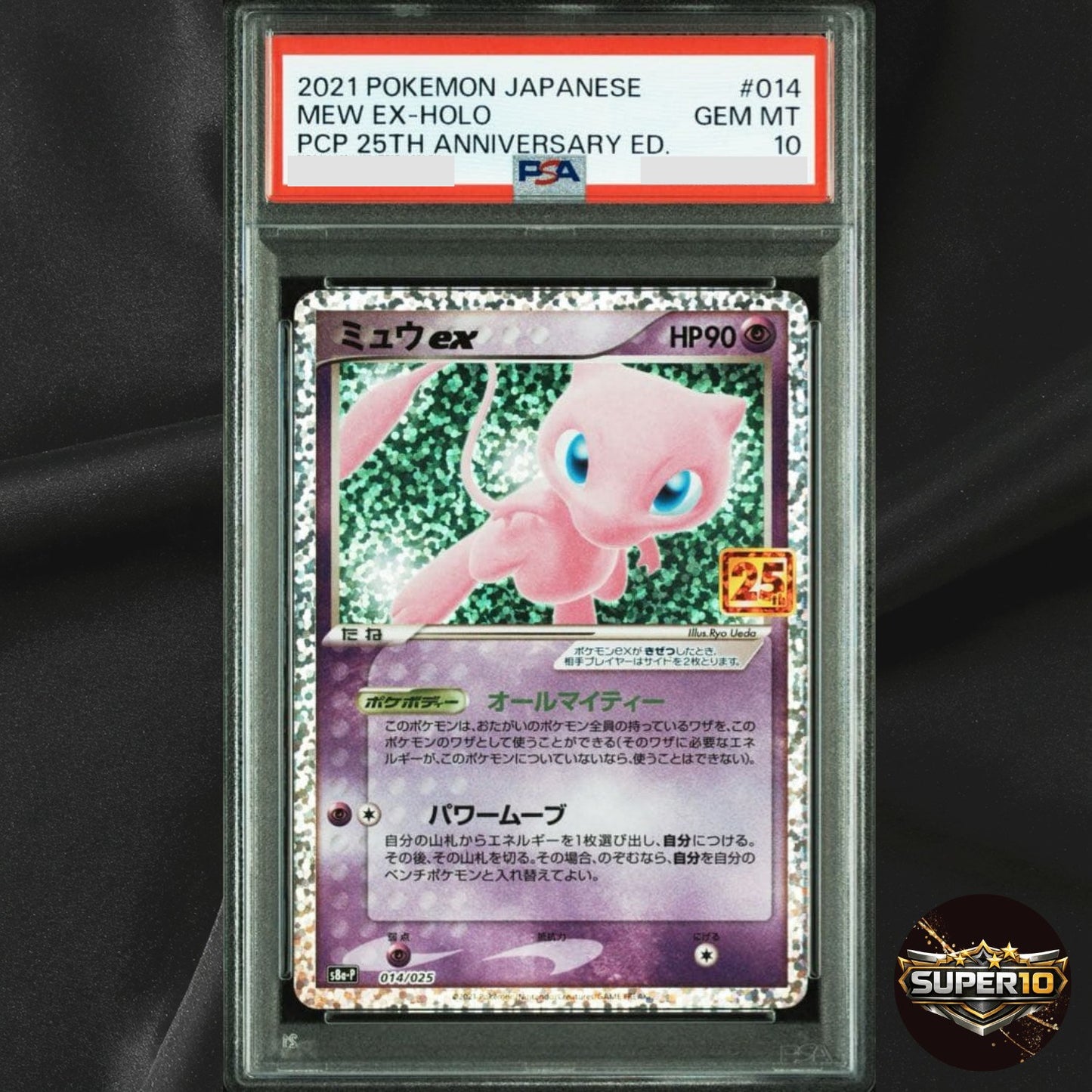 PSA 10 Mew Ex 014/025 25th Anniversary ED Holo Promo 2021 Pokemon Card Japanese