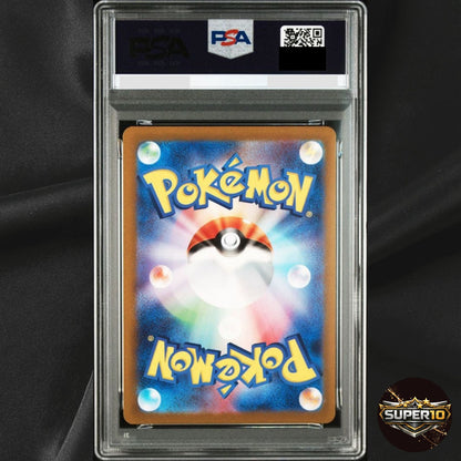PSA 10 Mew Ex 014/025 25th Anniversary ED Holo Promo 2021 Pokemon Card Japanese