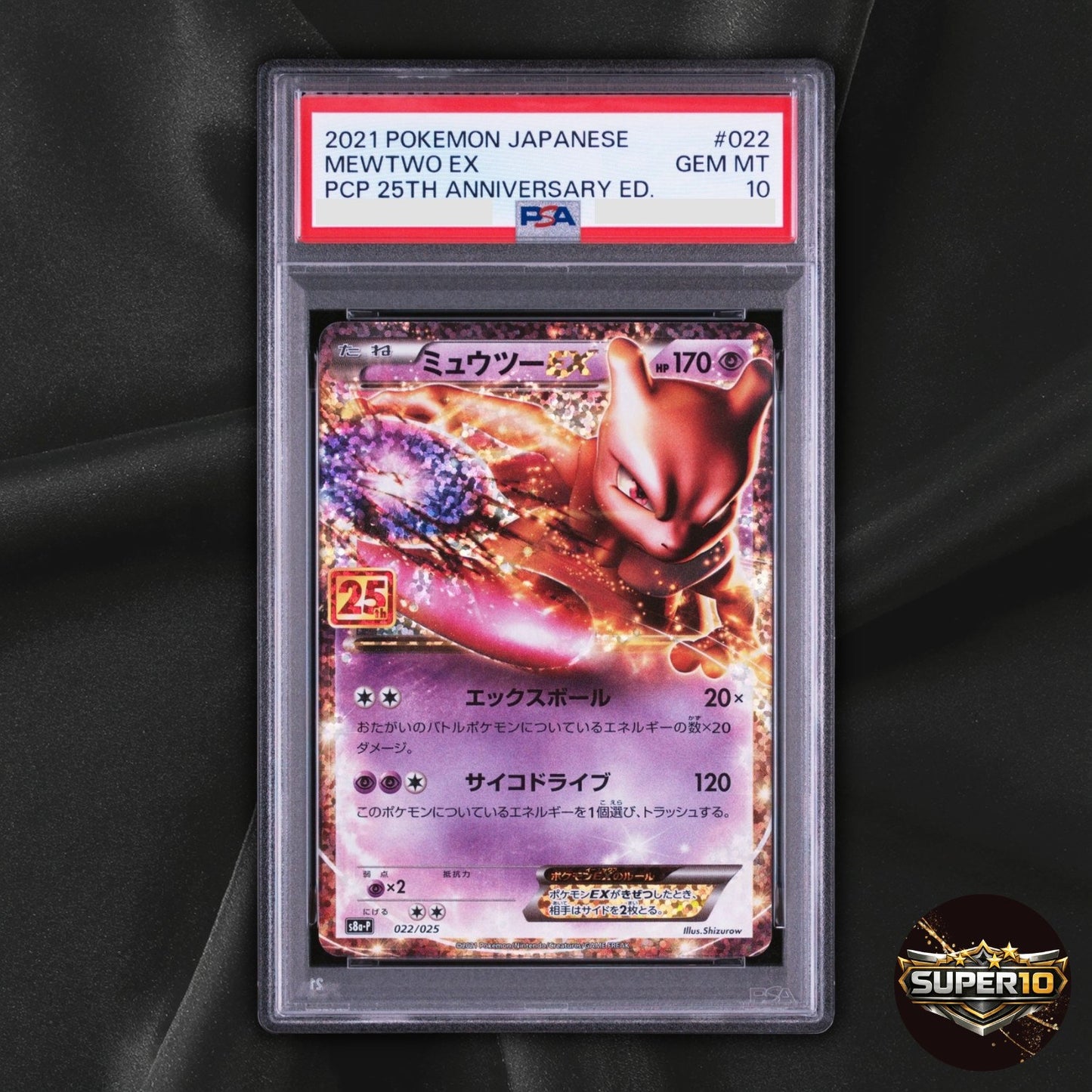 PSA 10 Mewtwo EX 022/025 Promo Card Pack 25th Anniversary Pokemon