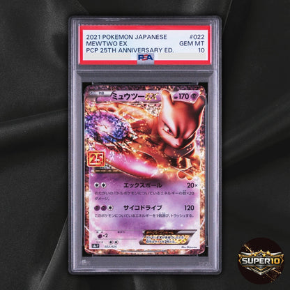 PSA 10 Mewtwo EX 022/025 Promo Card Pack 25th Anniversary Pokemon