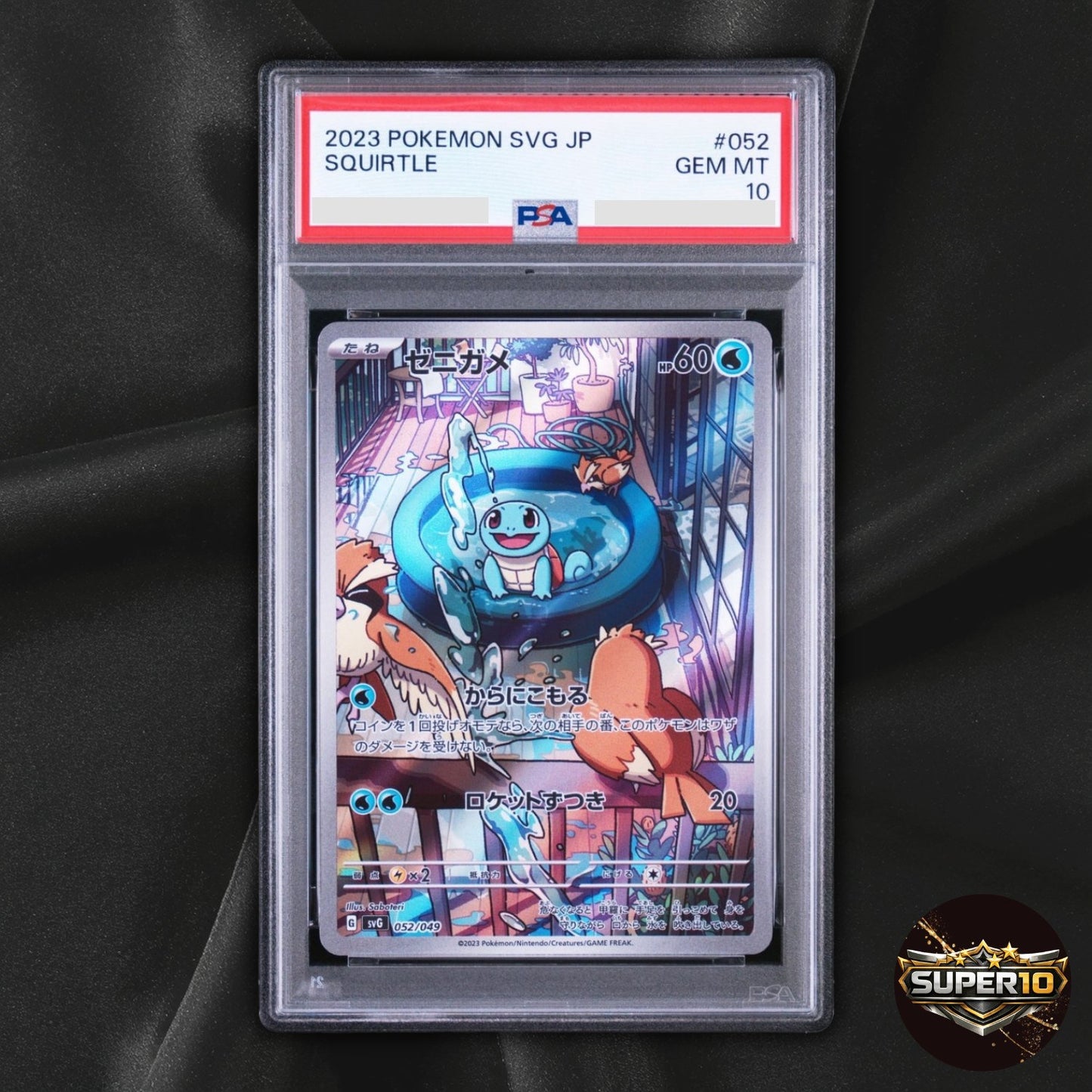 PSA 10 Squirtle AR 052/049 Japanese SVG Special Pokemon 2023