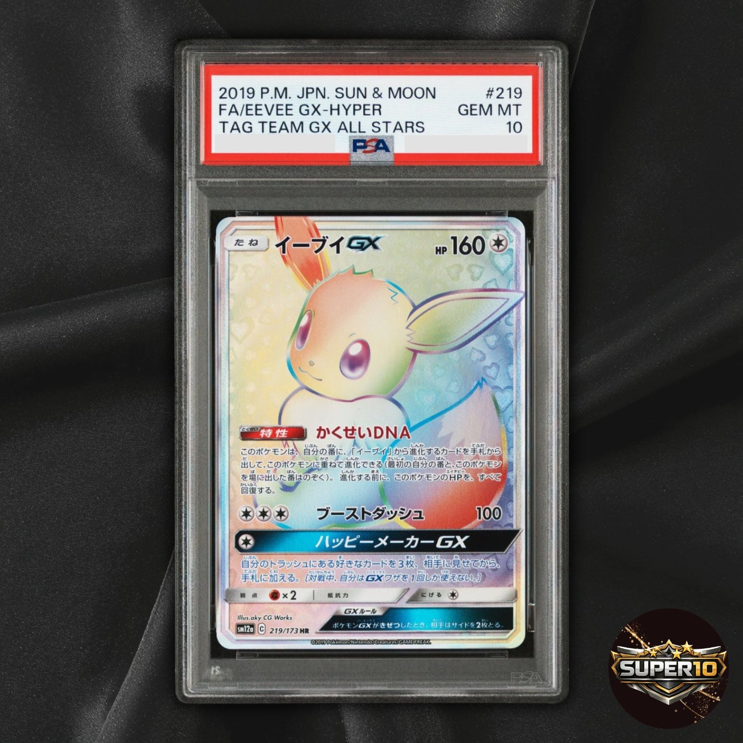 PSA 10 Eevee GX 219/173 Tag Team GX All Stars HR Full Art Japanese