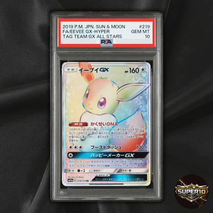 PSA 10 Eevee GX 219/173 Tag Team GX All Stars HR Full Art Japanese