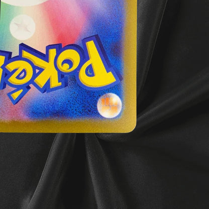 Pokemon Card Japanese Iono's Bellibolt ex SAR 236/193 M2a MEGA Dream ex