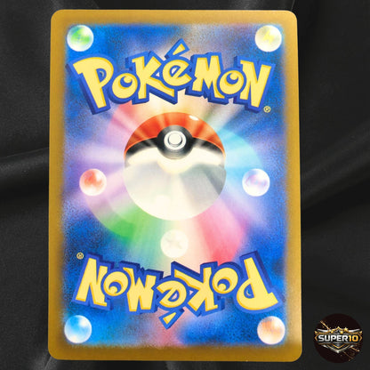 Pokemon Card Japanese Iono's Bellibolt ex SAR 236/193 M2a MEGA Dream ex