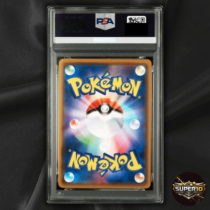 PSA 10 Pikachu 126/S-P Pikapika Campaign S Promo Pokemon Japanese
