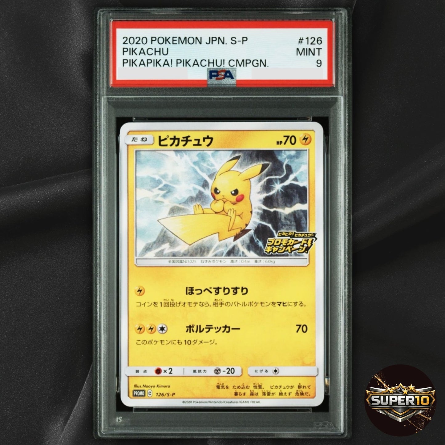 PSA 9 Pikachu 126/S-P Pikapika! Pikachu! Campaign S Promo Pokemon Japanese