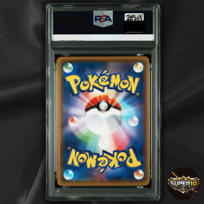 PSA 9 Pikachu 126/S-P Pikapika! Pikachu! Campaign S Promo Pokemon Japanese