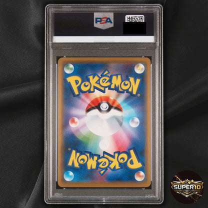 PSA 10 Playing In The Sea Pikachu 392/SM-P Promo Sun & Moon Pokemon Japanese