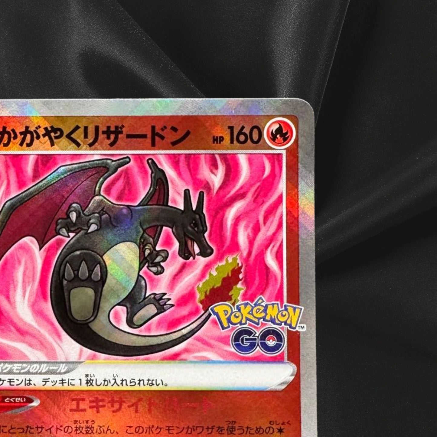 Pokemon Cards Radiant Charizard 011/071 K Japanese NM