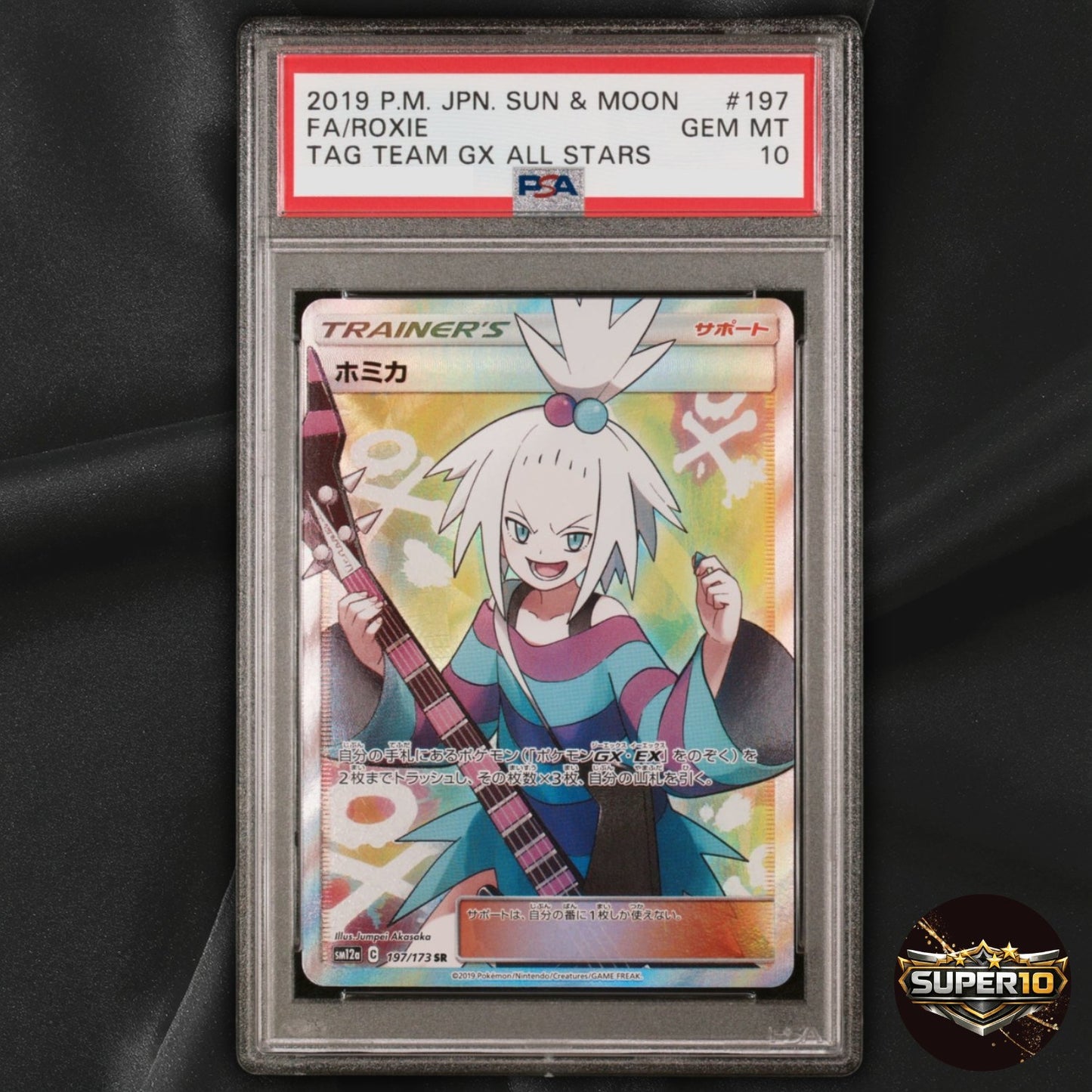 PSA 10 Roxie 197/173 SR Full Art Tag All Stars Pokemon Card Japanese