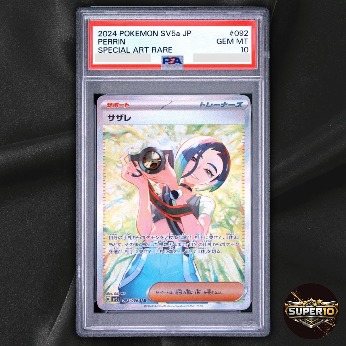 PSA 10 Sazare Model 092 066 SV5A B SAR Pokemon Japanese