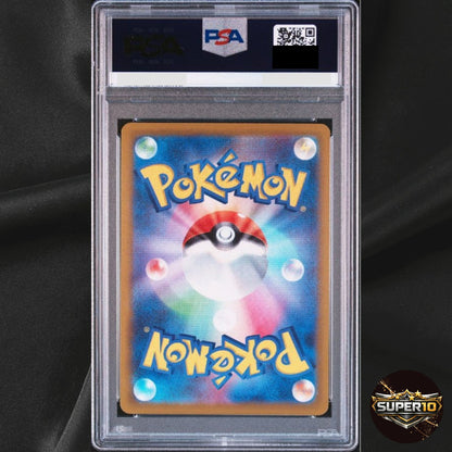 PSA10 Pokemon Card Japanese Togepi & Cleffa & Igglybuff GX HR 218/173
