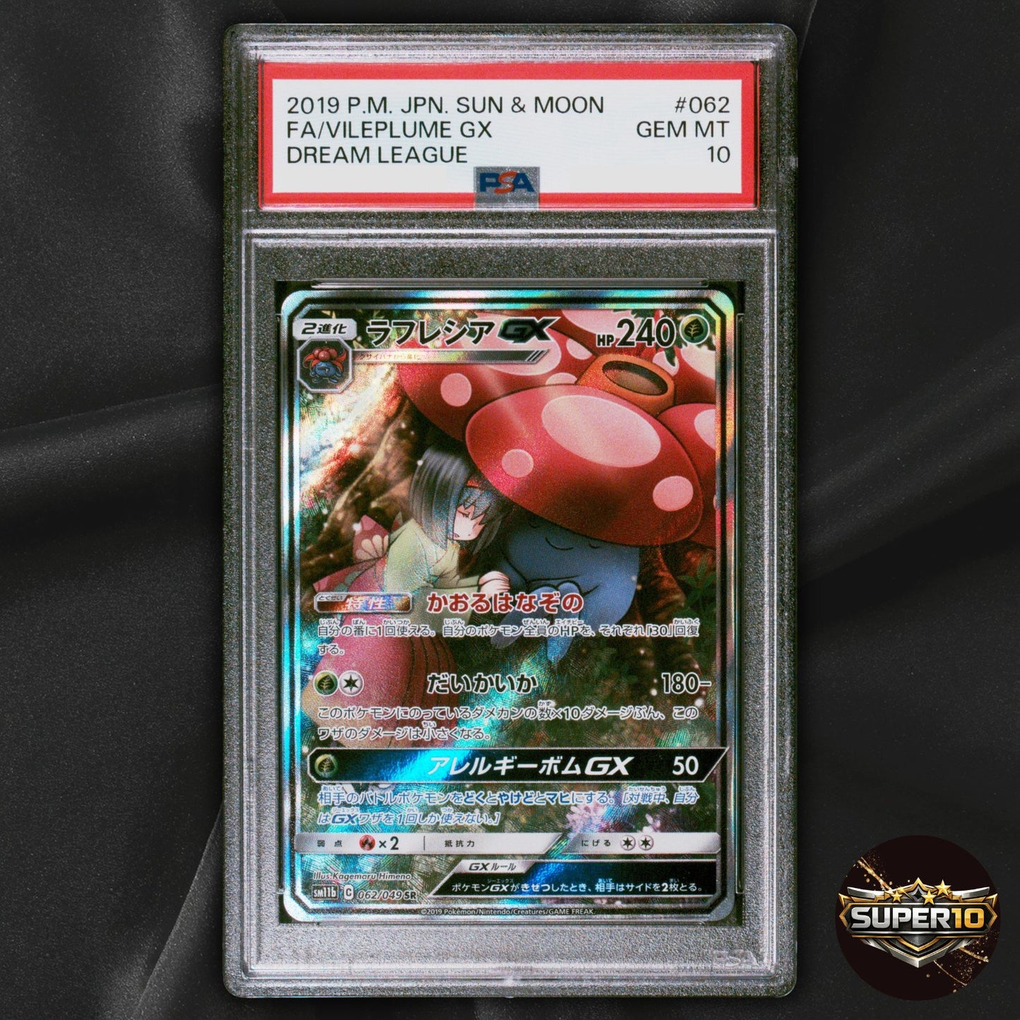 PSA 10 Vileplume GX SR 2019 062/049 SM11b Japanese