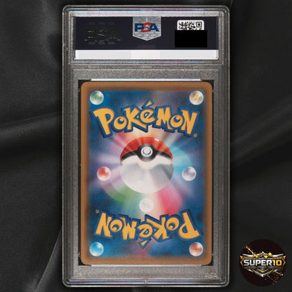 PSA 10 Vileplume GX SR 2019 062/049 SM11b Japanese