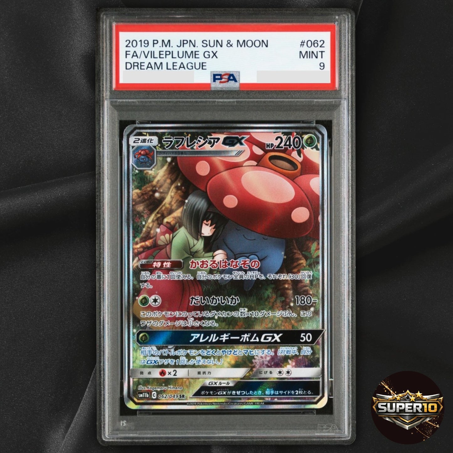 PSA 9 Vileplume GX 062/049 SR sm11b Alt Art Dream League 2019 Pokemon Card