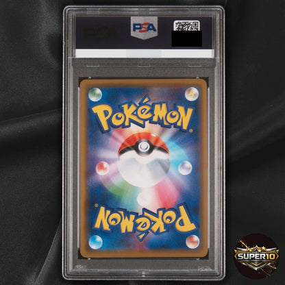 PSA 9 Vileplume GX 062/049 SR sm11b Alt Art Dream League 2019 Pokemon Card