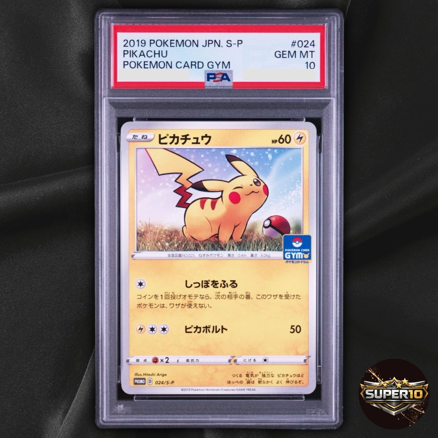PSA 10 Pikachu 024/S-P Gym Promo Japanese
