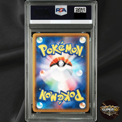 PSA 10 Charizard CHR 187/184 S8b VMAX Climax - Pokemon Card Japanese 2021