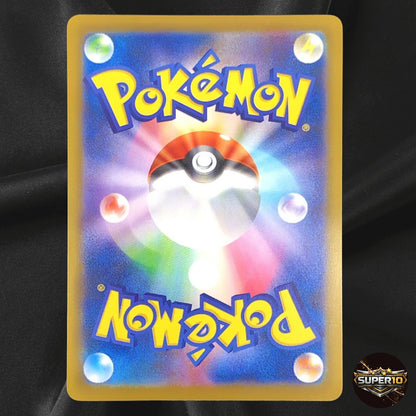 Leon's Charizard CHR 187/184 VMAX Climax S8b Pokemon Card Japanese