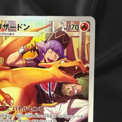 Leon's Charizard CHR 187/184 VMAX Climax S8b Pokemon Card Japanese