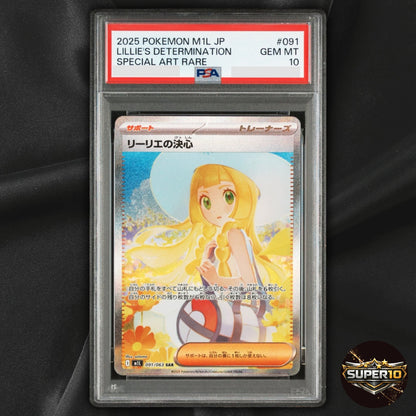PSA 10 Pokémon Lillie's Determination 091/063 SAR Full Art Holo