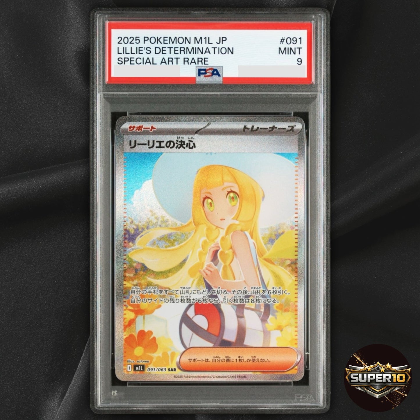 PSA 9 Lillie’s Determination Mega Brave SAR 091/063 JP